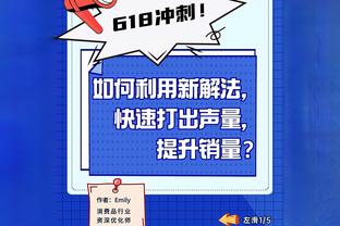 手感火热！斯特鲁斯打满首节8投5中独揽13分 三分4投3中